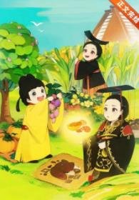 (歷史衍生同人)直播帶秦皇漢武開眼看世界
