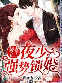 雲傾北冥夜煊免費